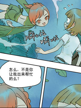 香子兰小镇三十四6234