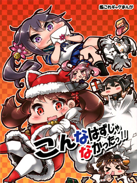 不应该这样的啊