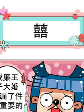 狗鼻子君之十五