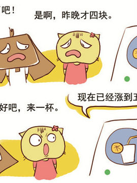 搞怪猫第三辑三十百天