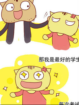 搞怪猫第三辑二十一天