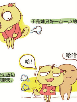 搞怪猫第三辑十九天