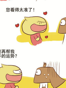 搞怪猫第三辑二十七天