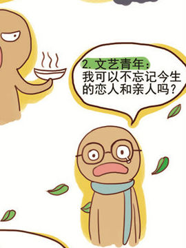 搞怪猫第三辑十六天