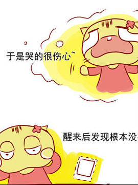 搞怪猫第三辑二十三天