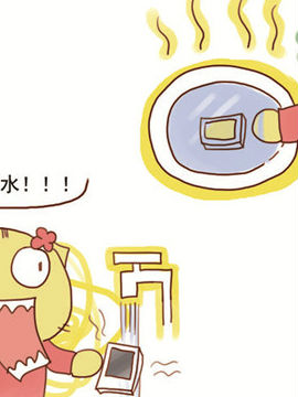 搞怪猫第三辑八天