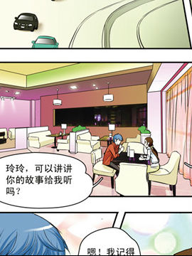 香子兰小镇十一3