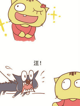 搞怪猫第三辑十二天