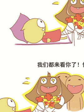 搞怪猫第三辑十一天