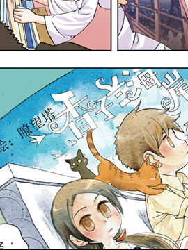 香子兰小镇十一5