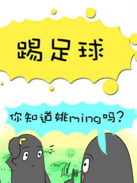 二货何弃疗之二十六