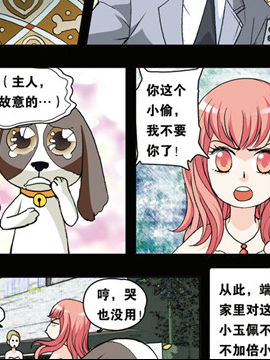 香子兰小镇二十2