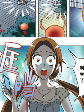 香子兰小镇十九5