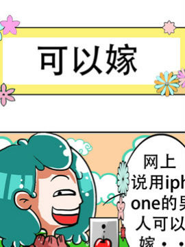 狂屌日记二十三