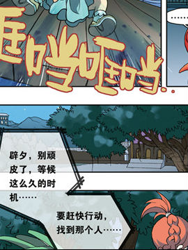 香子兰小镇十九4