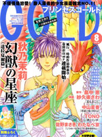 幻獸星座達(dá)拉夏爾篇