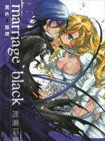 marriage black 黑色婚礼