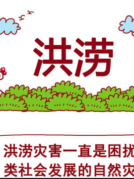 气候小札记十五