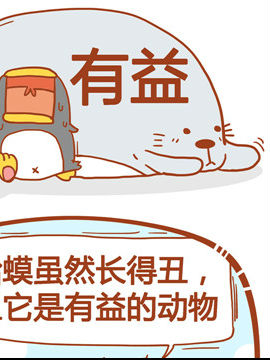 你很奇葩你造吗十四