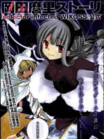 选择感染者WIXOSS