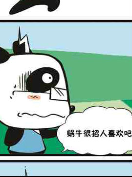 不能说的之连锁店