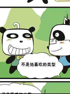 不能说的之花瓶