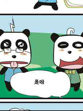 不能说的之许愿