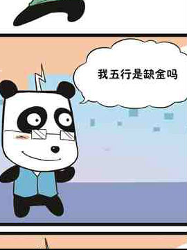 不能说的之吃饱