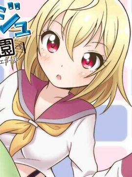 CROSS ANGE 天使与龙的学园