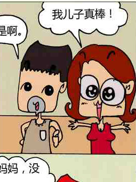 懂事儿的好儿子