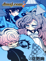 狂欢节二次创作合集