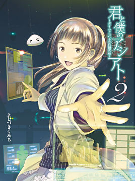 你與我的足跡time travel春日研究所