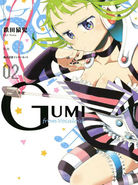 GUMI from Vocaloid