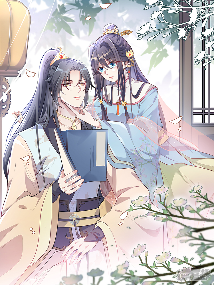 绝色女医太子你就从了我