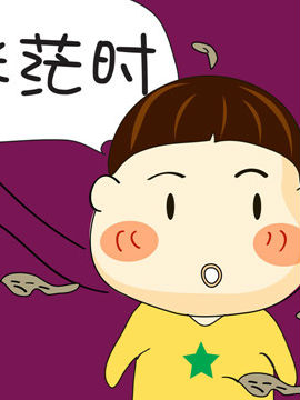 啊Q说事之八十二