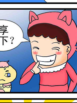 会走路的鱼之快乐