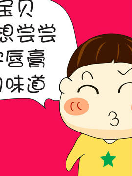 啊Q说事之八十一