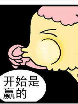 会走路的鱼之吵架