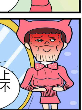 会走路的鱼之广告