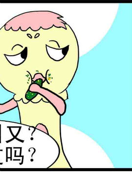 会走路的鱼之又胖了