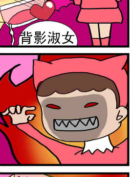 会走路的鱼之淑女