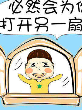 啊Q说事之五十七