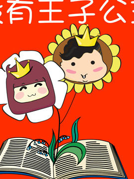 啊Q说事之四十五