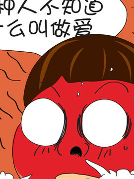 啊Q說事之五十二