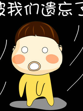 啊Q说事之三十七