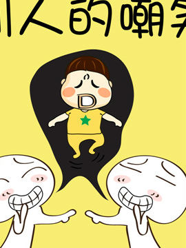 啊Q说事之三十八