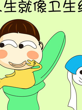 啊Q說事之四十三