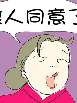 啊Q说事之二十九