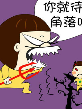 啊Q說(shuō)事之二十八