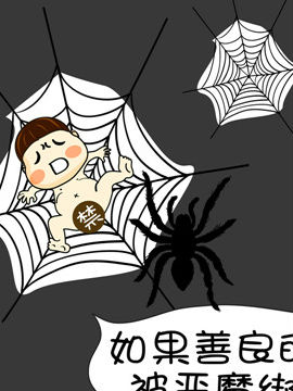 啊Q说事之二十七